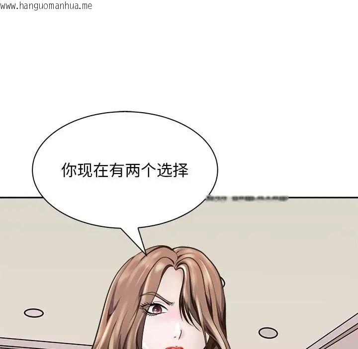 韩国漫画母女韩漫_母女-第7话在线免费阅读-韩国漫画-第28张图片