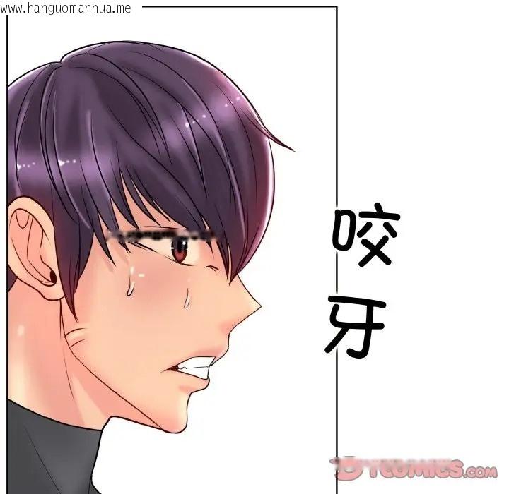 韩国漫画一杆入洞/一杆进洞韩漫_一杆入洞/一杆进洞-第31话在线免费阅读-韩国漫画-第57张图片