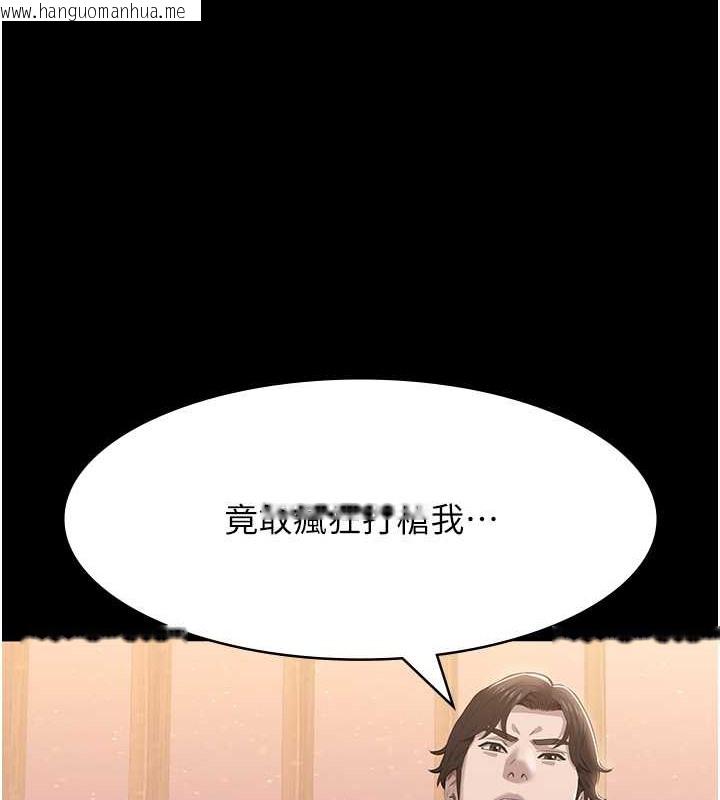 韩国漫画万能履历表韩漫_万能履历表-第101话-绝顶高潮的不堪模样在线免费阅读-韩国漫画-第169张图片