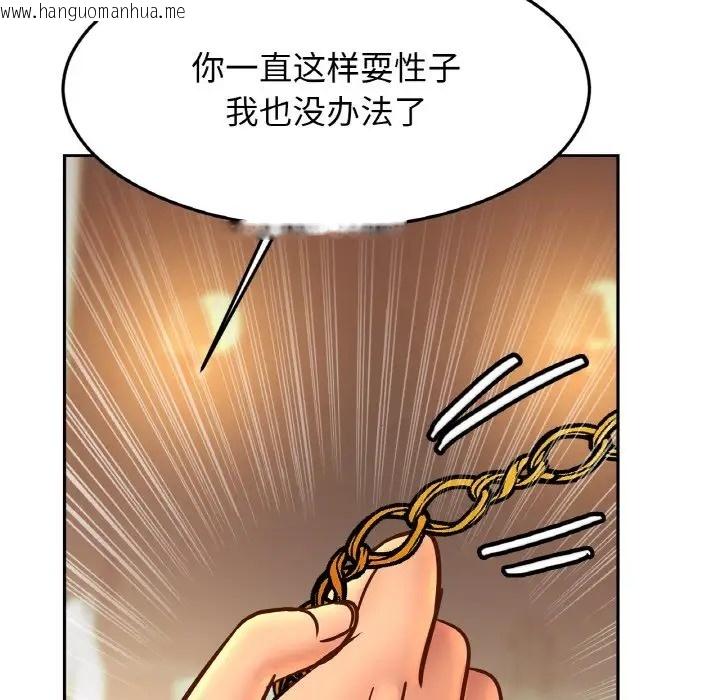 韩国漫画相亲相爱一家人/亲密一家人韩漫_相亲相爱一家人/亲密一家人-第43话在线免费阅读-韩国漫画-第60张图片