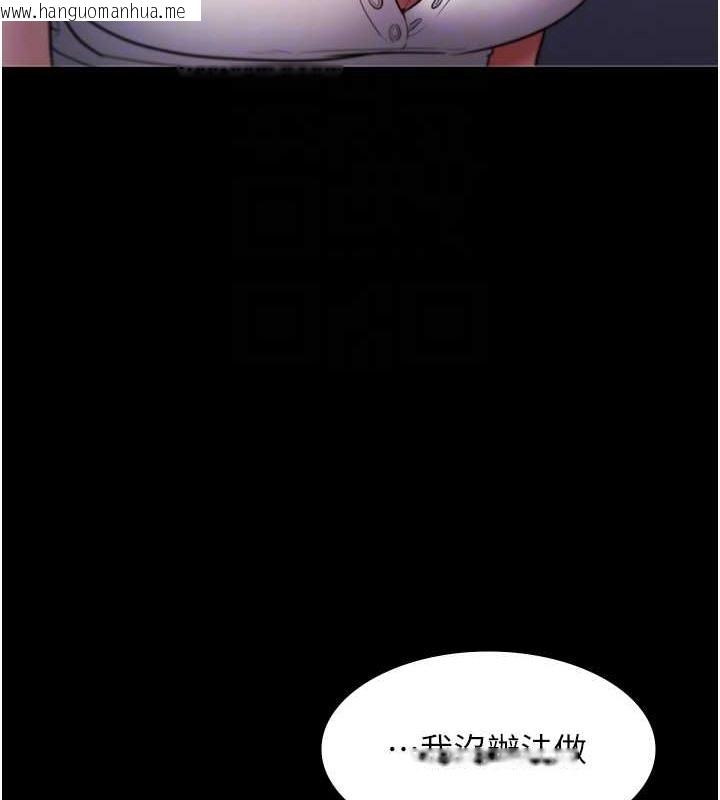 韩国漫画老板娘的诱惑韩漫_老板娘的诱惑-第16话-老板娘说不出口的秘密在线免费阅读-韩国漫画-第105张图片