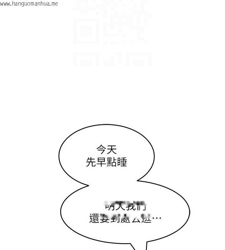 韩国漫画让傲慢女屈服的一百种方法韩漫_让傲慢女屈服的一百种方法-第32话-操到我心满意足为止在线免费阅读-韩国漫画-第82张图片