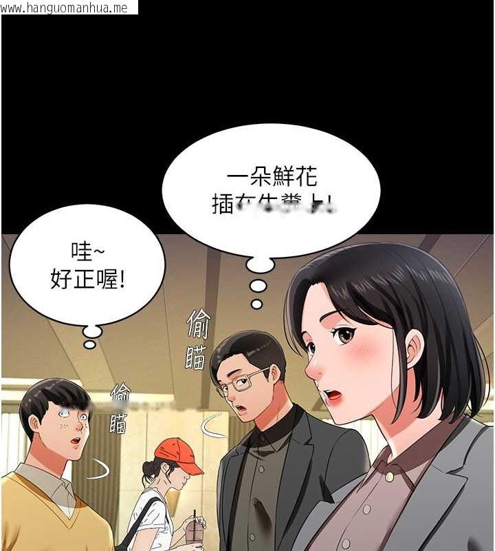 韩国漫画萌鬼饭店实录韩漫_萌鬼饭店实录-第25话-妳的小穴还是一样紧在线免费阅读-韩国漫画-第22张图片