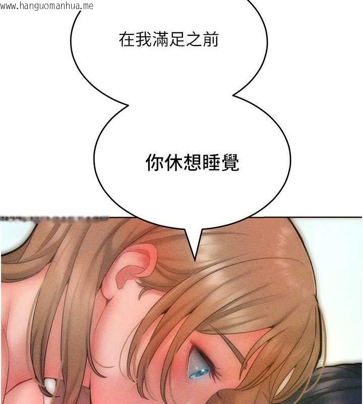 韩国漫画让傲慢女屈服的一百种方法韩漫_让傲慢女屈服的一百种方法-第32话-操到我心满意足为止在线免费阅读-韩国漫画-第90张图片