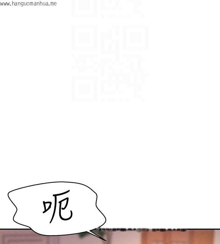 韩国漫画谁说理组没正妹？韩漫_谁说理组没正妹？-第149话-所有人我都会射满满在线免费阅读-韩国漫画-第43张图片