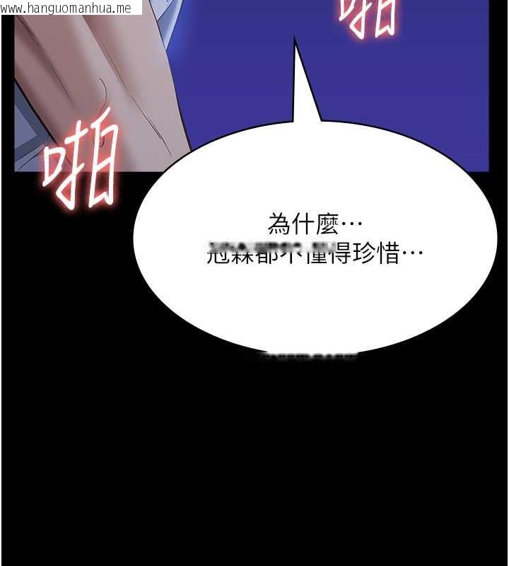 韩国漫画万能履历表韩漫_万能履历表-第101话-绝顶高潮的不堪模样在线免费阅读-韩国漫画-第56张图片