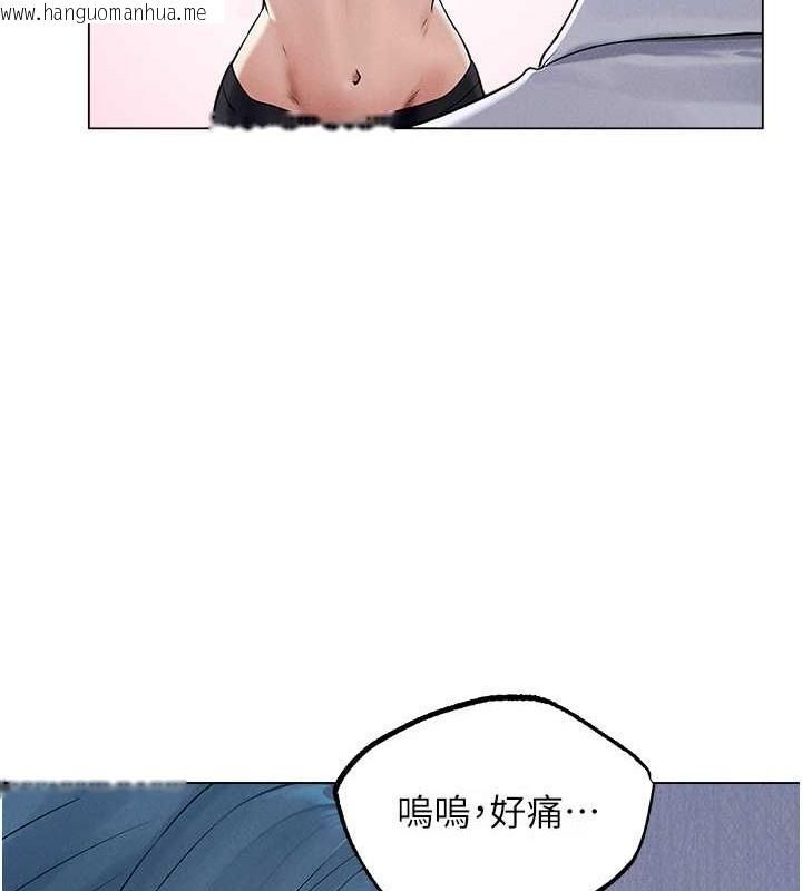 韩国漫画人妻猎人韩漫_人妻猎人-第61话-让健忘女侍卫验明正身在线免费阅读-韩国漫画-第74张图片