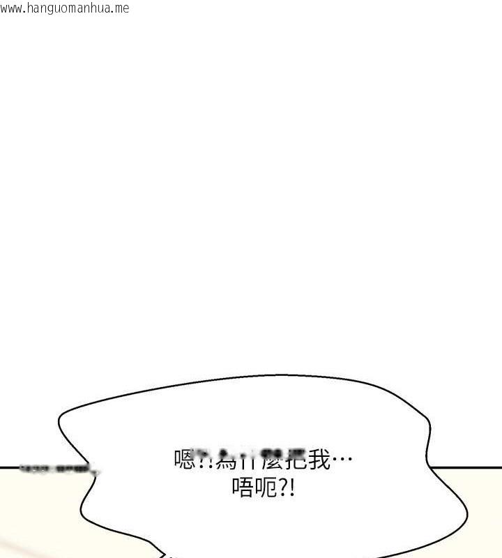 韩国漫画谁说理组没正妹？韩漫_谁说理组没正妹？-第149话-所有人我都会射满满在线免费阅读-韩国漫画-第65张图片