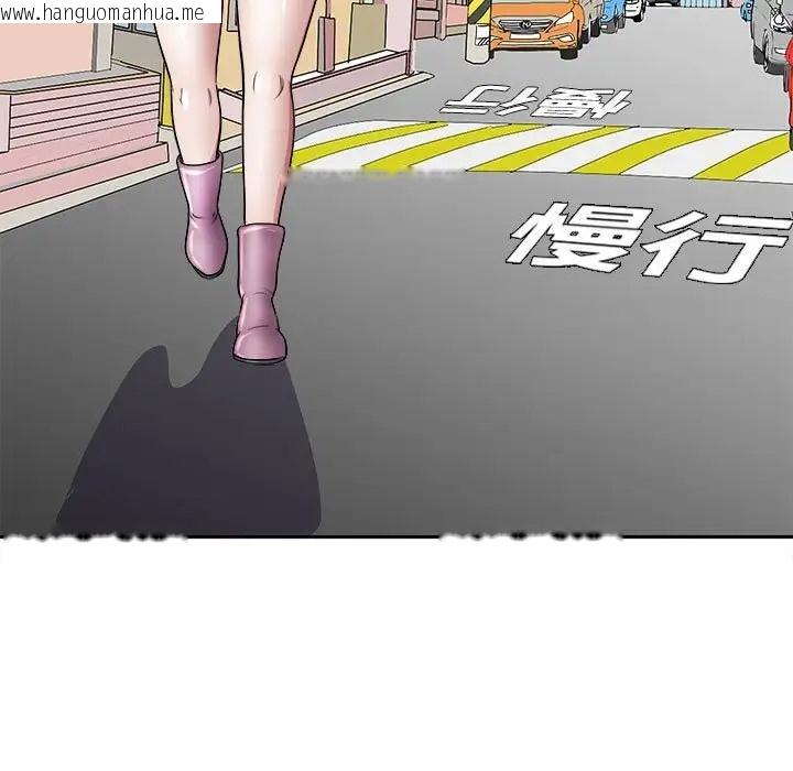 韩国漫画母女韩漫_母女-第7话在线免费阅读-韩国漫画-第87张图片