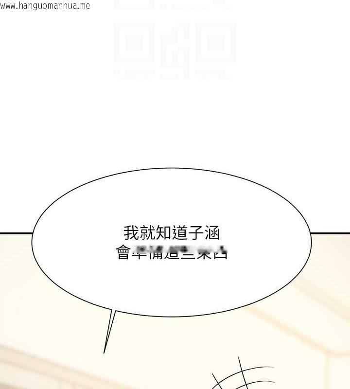 韩国漫画谁说理组没正妹？韩漫_谁说理组没正妹？-第149话-所有人我都会射满满在线免费阅读-韩国漫画-第129张图片