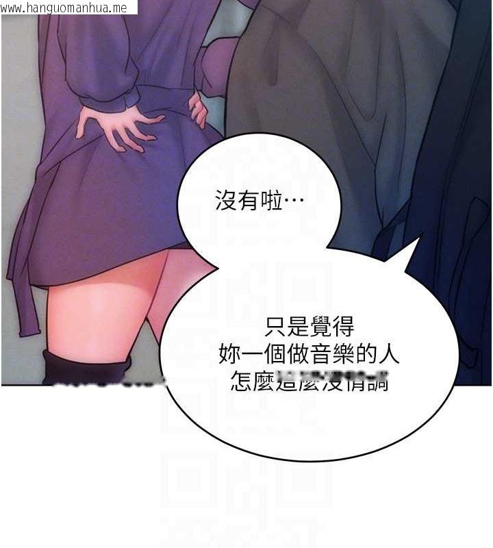 韩国漫画让傲慢女屈服的一百种方法韩漫_让傲慢女屈服的一百种方法-第32话-操到我心满意足为止在线免费阅读-韩国漫画-第17张图片