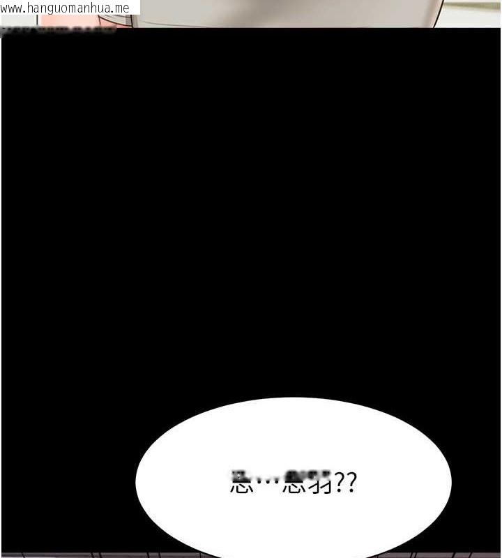 韩国漫画萌鬼饭店实录韩漫_萌鬼饭店实录-第25话-妳的小穴还是一样紧在线免费阅读-韩国漫画-第6张图片