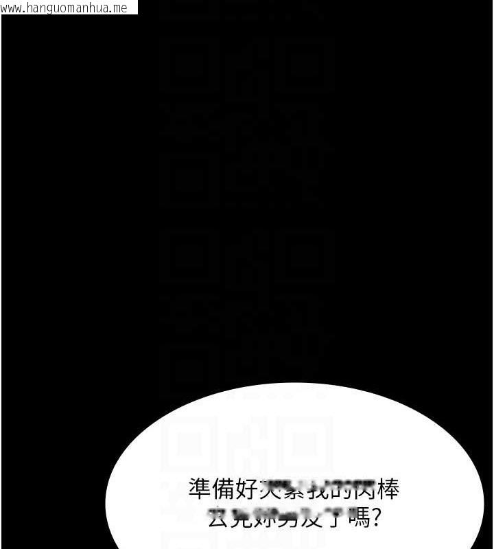 韩国漫画万能履历表韩漫_万能履历表-第101话-绝顶高潮的不堪模样在线免费阅读-韩国漫画-第113张图片