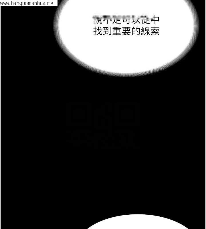 韩国漫画老板娘的诱惑韩漫_老板娘的诱惑-第16话-老板娘说不出口的秘密在线免费阅读-韩国漫画-第93张图片