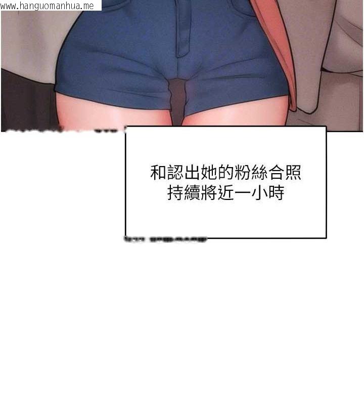 韩国漫画让傲慢女屈服的一百种方法韩漫_让傲慢女屈服的一百种方法-第32话-操到我心满意足为止在线免费阅读-韩国漫画-第32张图片