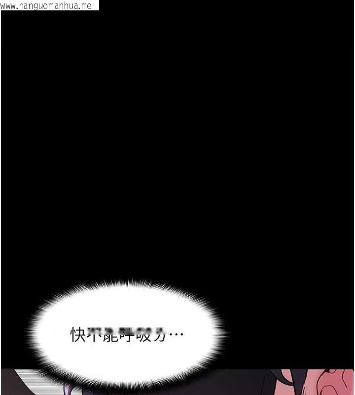 韩国漫画痴汉成瘾韩漫_痴汉成瘾-第92话-教训见人就尿的公车女在线免费阅读-韩国漫画-第1张图片