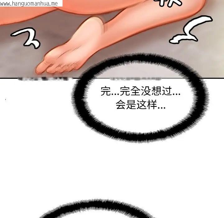 韩国漫画相亲相爱一家人/亲密一家人韩漫_相亲相爱一家人/亲密一家人-第43话在线免费阅读-韩国漫画-第84张图片