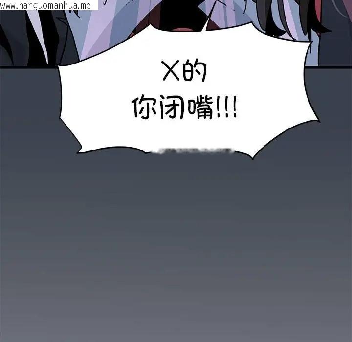 韩国漫画发小碰不得/强制催眠韩漫_发小碰不得/强制催眠-第30话在线免费阅读-韩国漫画-第173张图片