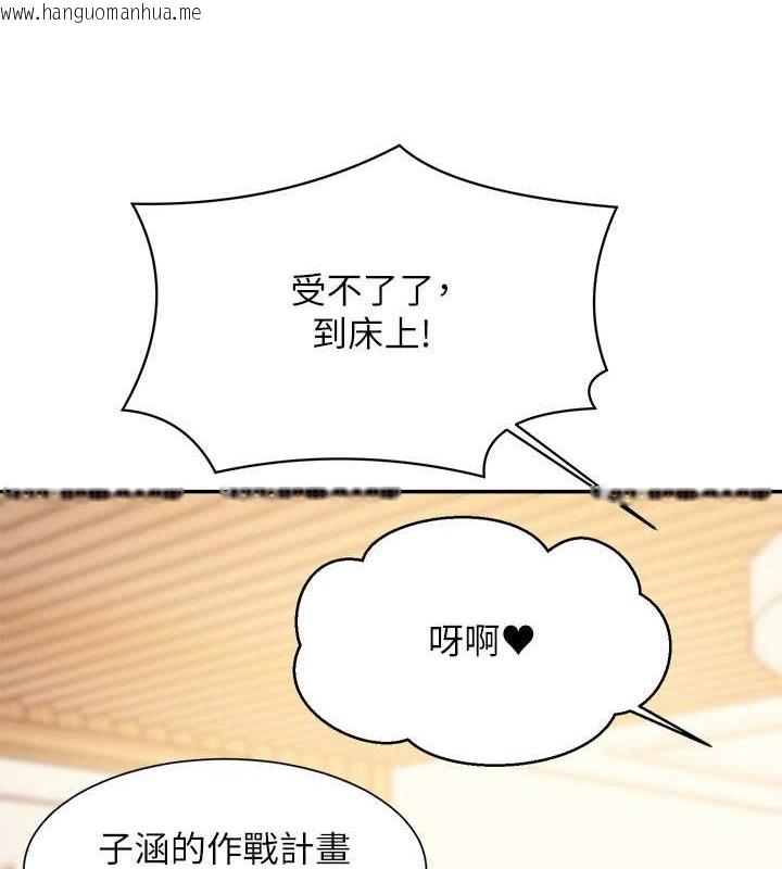 韩国漫画谁说理组没正妹？韩漫_谁说理组没正妹？-第149话-所有人我都会射满满在线免费阅读-韩国漫画-第141张图片