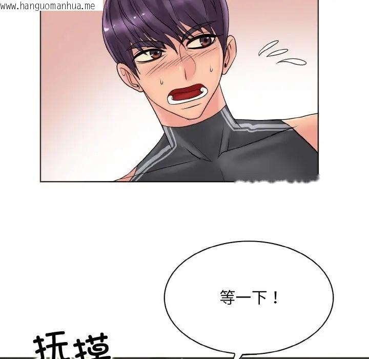 韩国漫画一杆入洞/一杆进洞韩漫_一杆入洞/一杆进洞-第31话在线免费阅读-韩国漫画-第38张图片