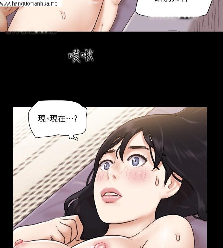 韩国漫画协议换爱(无码版)韩漫_协议换爱(无码版)-第39话-裸体视讯在线免费阅读-韩国漫画-第11张图片