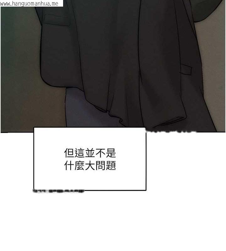 韩国漫画让傲慢女屈服的一百种方法韩漫_让傲慢女屈服的一百种方法-第32话-操到我心满意足为止在线免费阅读-韩国漫画-第104张图片