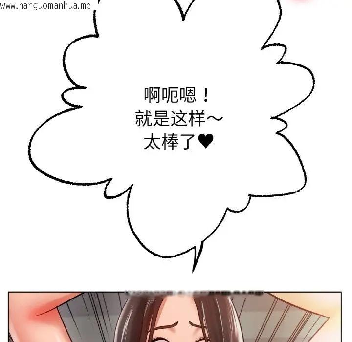 韩国漫画冰上之爱/冰上恋人韩漫_冰上之爱/冰上恋人-第35话在线免费阅读-韩国漫画-第27张图片