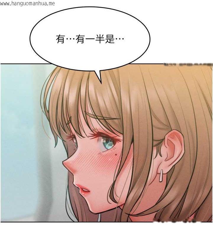 韩国漫画让傲慢女屈服的一百种方法韩漫_让傲慢女屈服的一百种方法-第32话-操到我心满意足为止在线免费阅读-韩国漫画-第3张图片