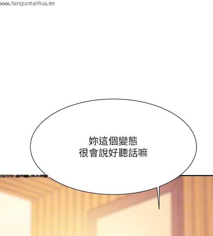 韩国漫画谁说理组没正妹？韩漫_谁说理组没正妹？-第149话-所有人我都会射满满在线免费阅读-韩国漫画-第81张图片