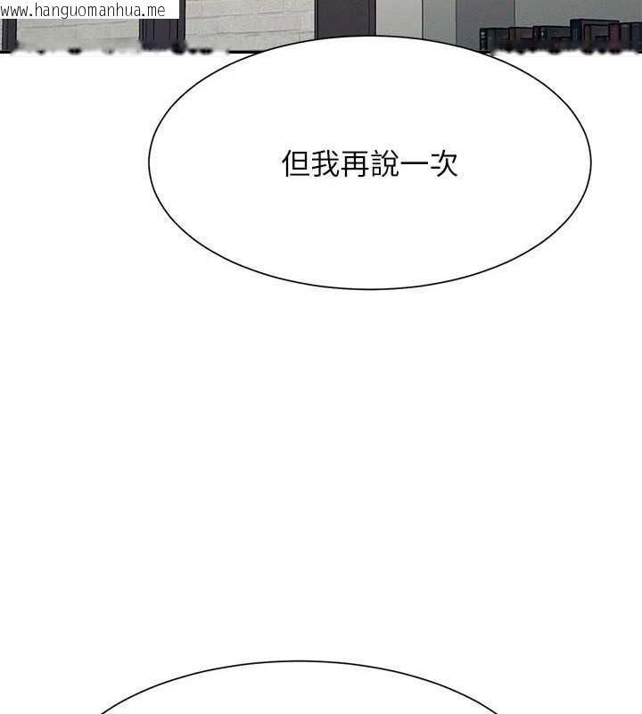 韩国漫画谁说理组没正妹？韩漫_谁说理组没正妹？-第149话-所有人我都会射满满在线免费阅读-韩国漫画-第30张图片