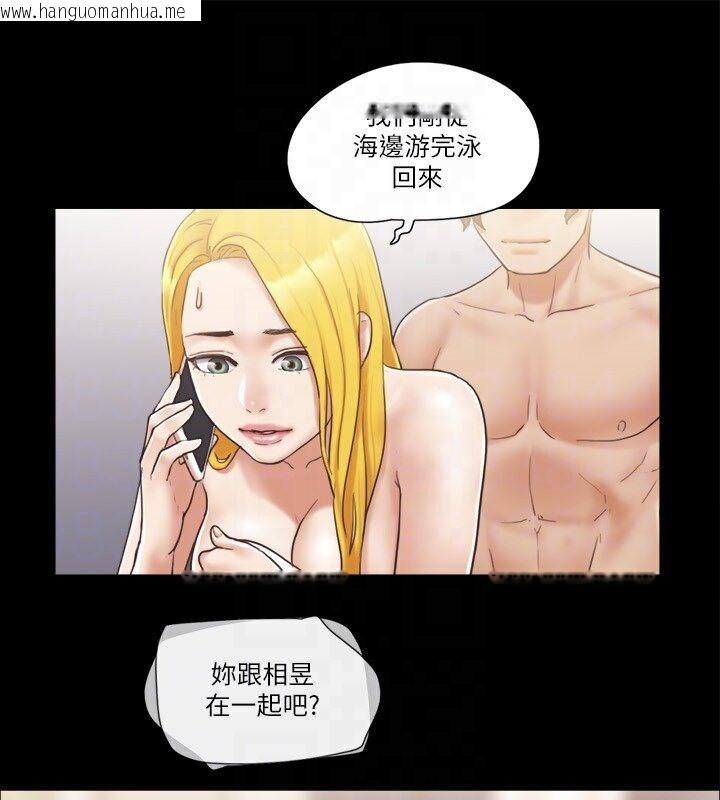 韩国漫画协议换爱(无码版)韩漫_协议换爱(无码版)-第39话-裸体视讯在线免费阅读-韩国漫画-第34张图片