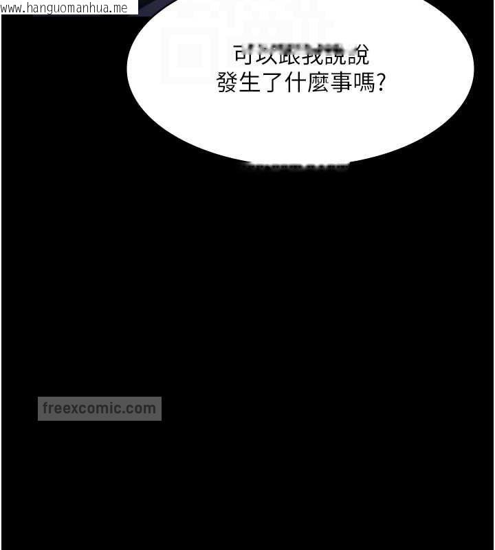 韩国漫画老板娘的诱惑韩漫_老板娘的诱惑-第16话-老板娘说不出口的秘密在线免费阅读-韩国漫画-第100张图片