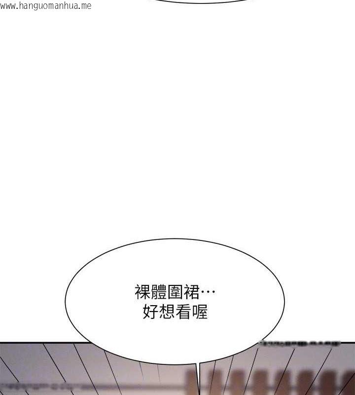 韩国漫画谁说理组没正妹？韩漫_谁说理组没正妹？-第149话-所有人我都会射满满在线免费阅读-韩国漫画-第105张图片