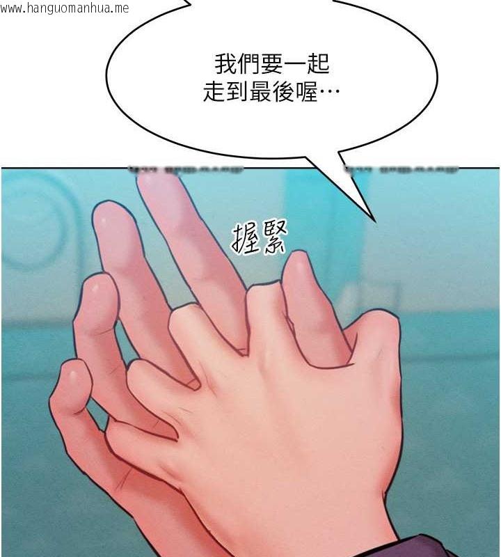 韩国漫画让傲慢女屈服的一百种方法韩漫_让傲慢女屈服的一百种方法-第32话-操到我心满意足为止在线免费阅读-韩国漫画-第6张图片