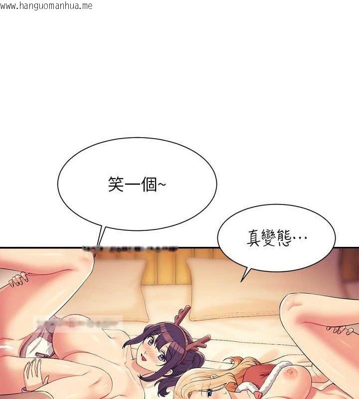 韩国漫画谁说理组没正妹？韩漫_谁说理组没正妹？-第149话-所有人我都会射满满在线免费阅读-韩国漫画-第180张图片