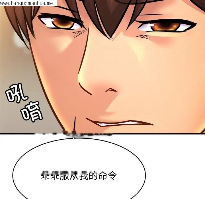 韩国漫画相亲相爱一家人/亲密一家人韩漫_相亲相爱一家人/亲密一家人-第43话在线免费阅读-韩国漫画-第70张图片