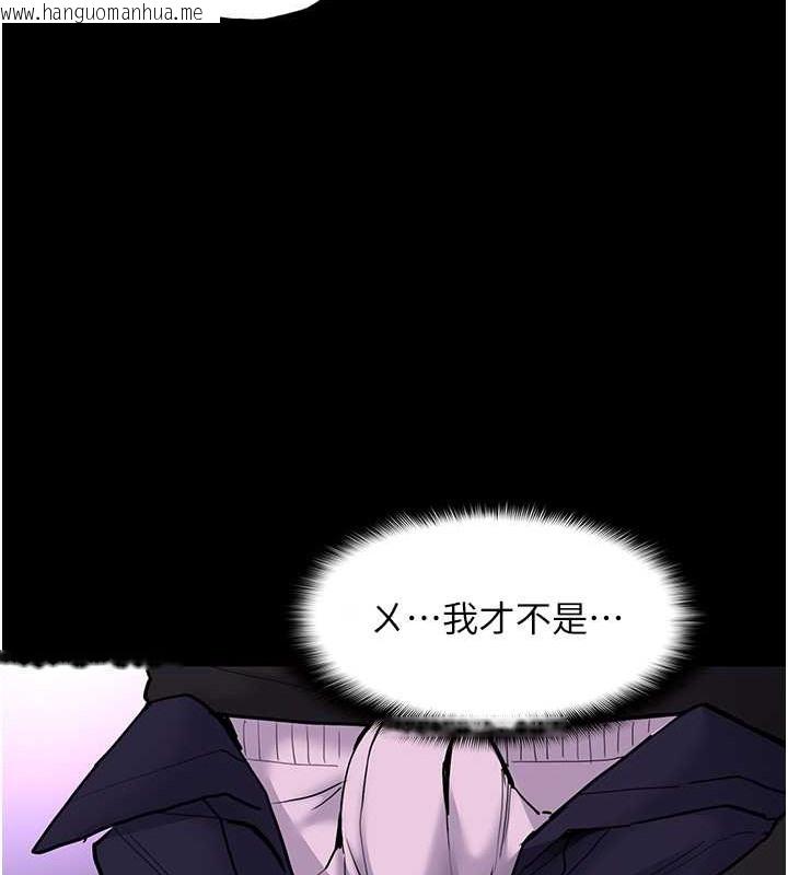 韩国漫画痴汉成瘾韩漫_痴汉成瘾-第92话-教训见人就尿的公车女在线免费阅读-韩国漫画-第127张图片