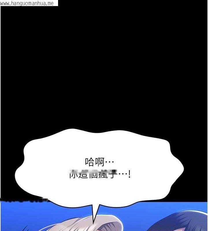 韩国漫画万能履历表韩漫_万能履历表-第101话-绝顶高潮的不堪模样在线免费阅读-韩国漫画-第116张图片