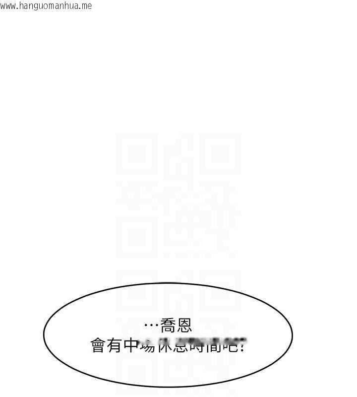 韩国漫画让傲慢女屈服的一百种方法韩漫_让傲慢女屈服的一百种方法-第32话-操到我心满意足为止在线免费阅读-韩国漫画-第92张图片