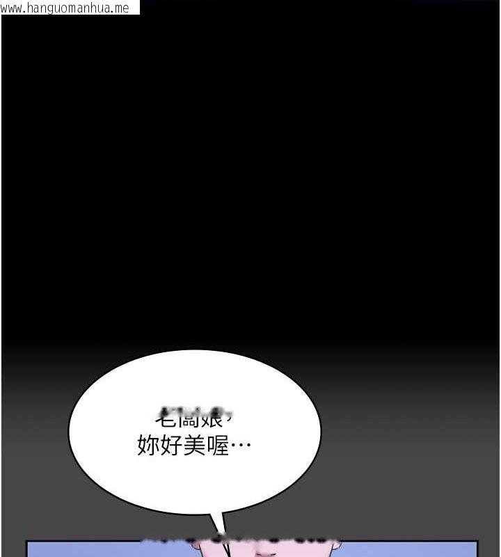 韩国漫画老板娘的诱惑韩漫_老板娘的诱惑-第16话-老板娘说不出口的秘密在线免费阅读-韩国漫画-第26张图片