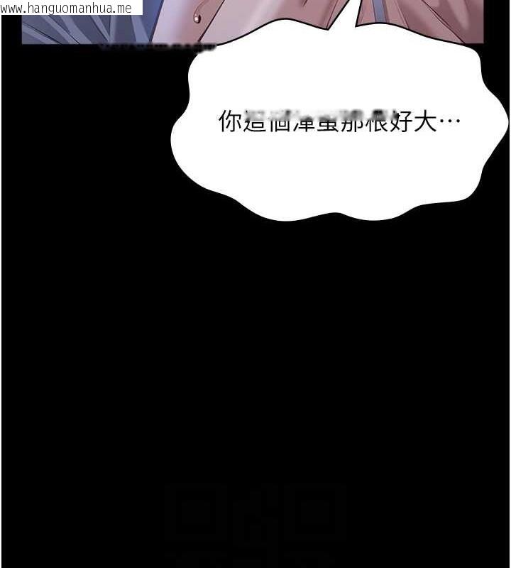 韩国漫画万能履历表韩漫_万能履历表-第101话-绝顶高潮的不堪模样在线免费阅读-韩国漫画-第28张图片