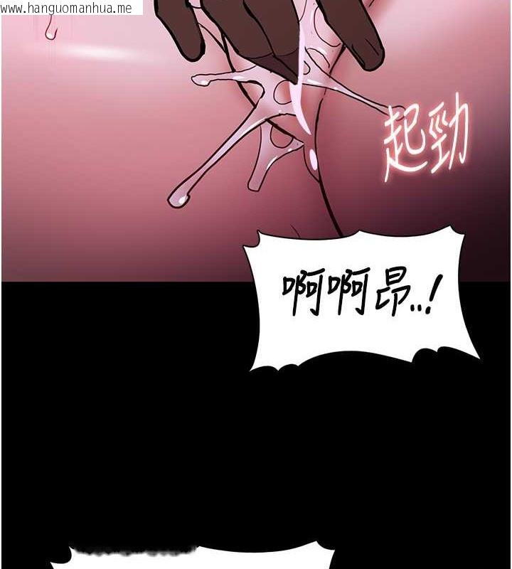 韩国漫画痴汉成瘾韩漫_痴汉成瘾-第92话-教训见人就尿的公车女在线免费阅读-韩国漫画-第65张图片