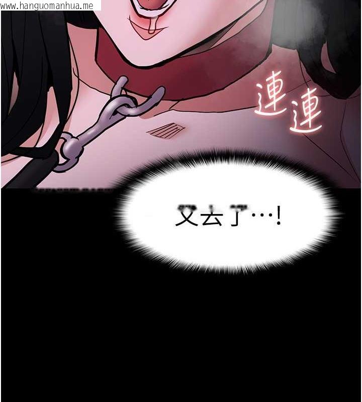 韩国漫画痴汉成瘾韩漫_痴汉成瘾-第92话-教训见人就尿的公车女在线免费阅读-韩国漫画-第71张图片