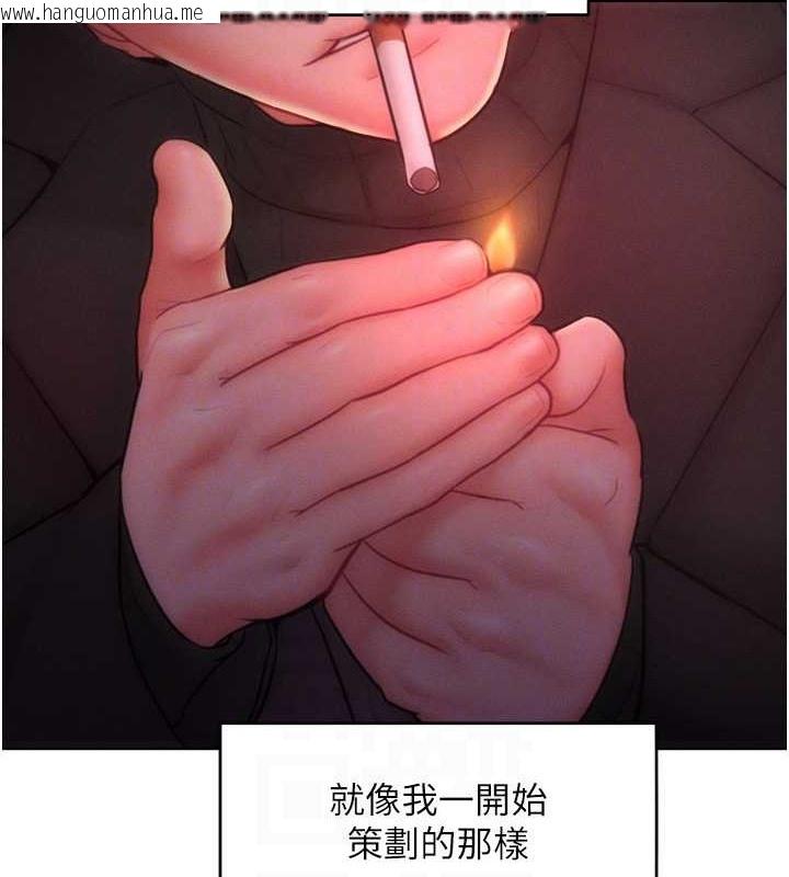 韩国漫画让傲慢女屈服的一百种方法韩漫_让傲慢女屈服的一百种方法-第32话-操到我心满意足为止在线免费阅读-韩国漫画-第106张图片