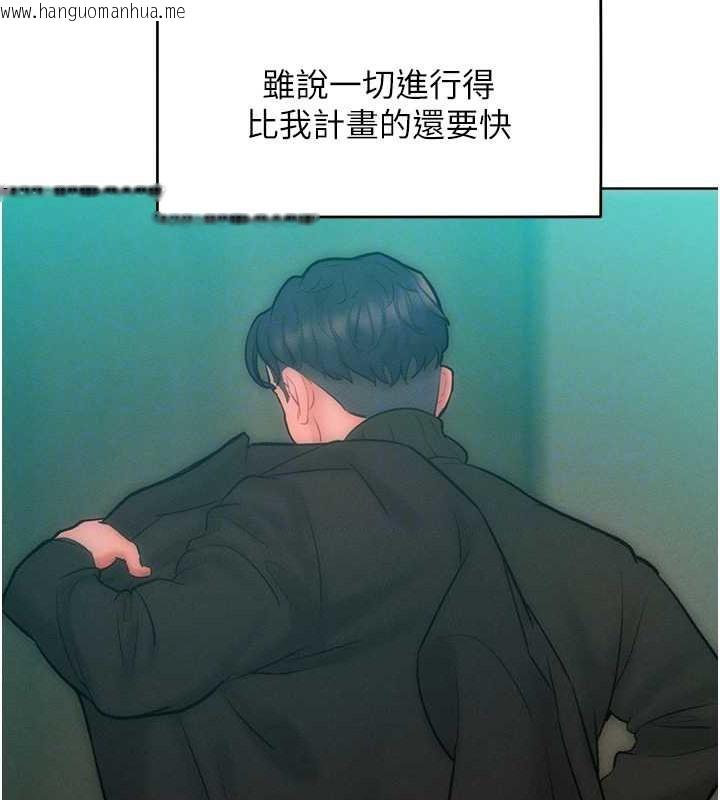 韩国漫画让傲慢女屈服的一百种方法韩漫_让傲慢女屈服的一百种方法-第32话-操到我心满意足为止在线免费阅读-韩国漫画-第103张图片