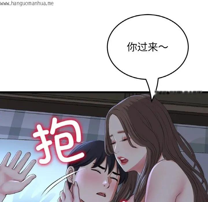 韩国漫画与初恋的危险重逢/当初恋变成继母韩漫_与初恋的危险重逢/当初恋变成继母-第64话在线免费阅读-韩国漫画-第62张图片