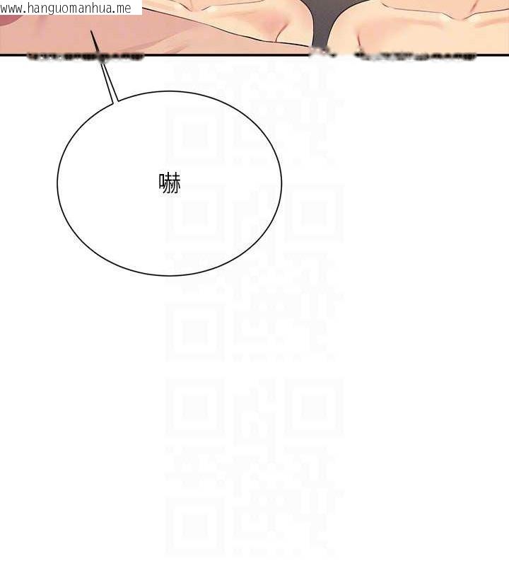 韩国漫画谁说理组没正妹？韩漫_谁说理组没正妹？-第149话-所有人我都会射满满在线免费阅读-韩国漫画-第78张图片