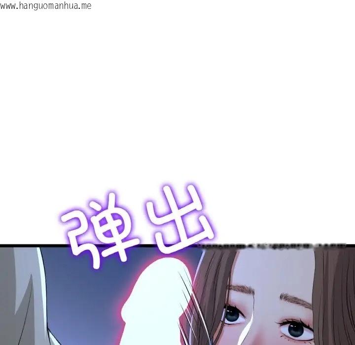 韩国漫画与初恋的危险重逢/当初恋变成继母韩漫_与初恋的危险重逢/当初恋变成继母-第64话在线免费阅读-韩国漫画-第136张图片