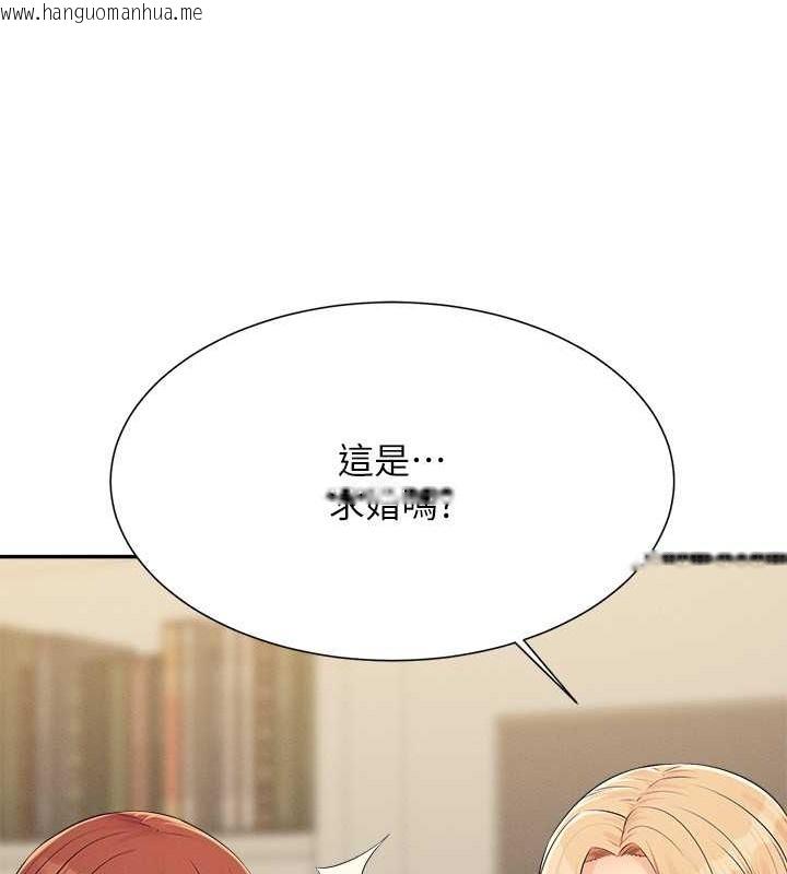 韩国漫画谁说理组没正妹？韩漫_谁说理组没正妹？-第149话-所有人我都会射满满在线免费阅读-韩国漫画-第36张图片