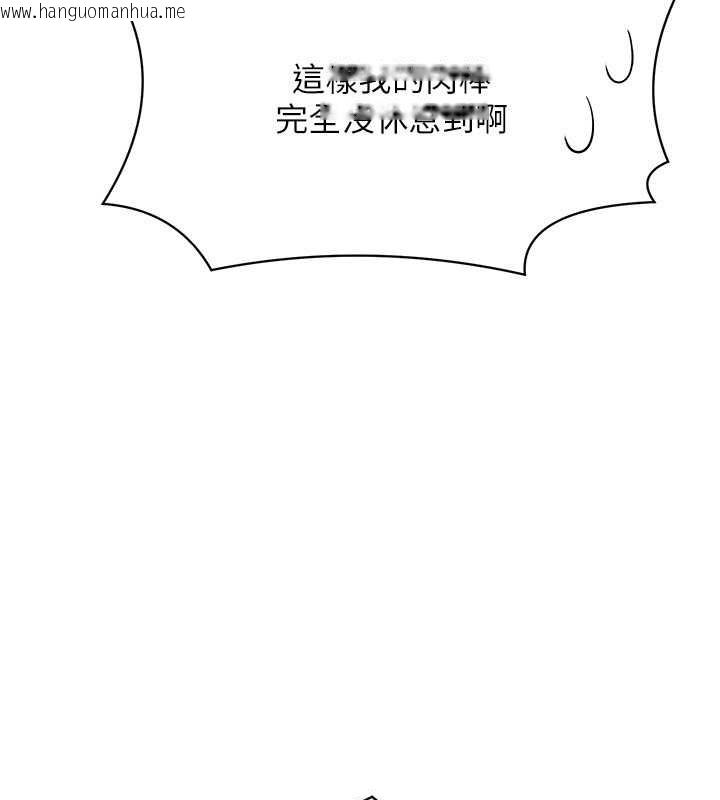 韩国漫画谁说理组没正妹？韩漫_谁说理组没正妹？-第149话-所有人我都会射满满在线免费阅读-韩国漫画-第158张图片